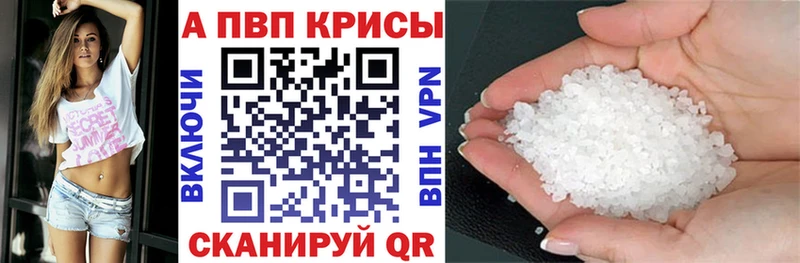 Alpha PVP кристаллы  Питкяранта 