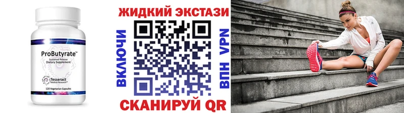 как найти наркотики  Питкяранта  БУТИРАТ бутандиол 