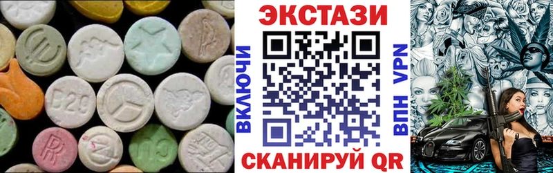 закладка  Питкяранта  ЭКСТАЗИ 280 MDMA 