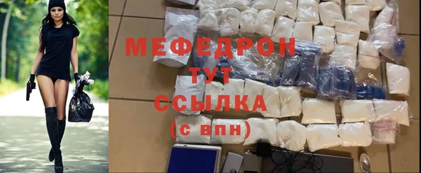 шишки Нязепетровск