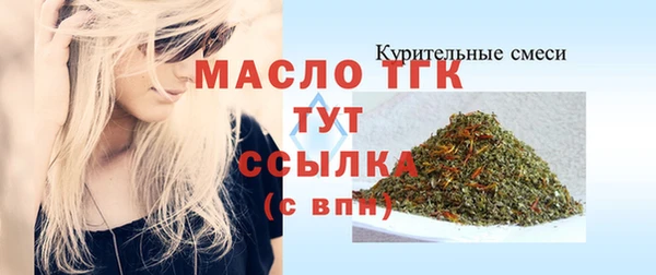 трава Абаза