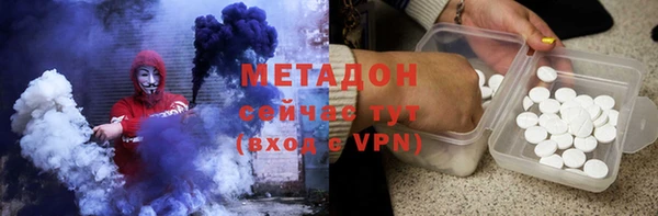 кокаин VHQ Абдулино