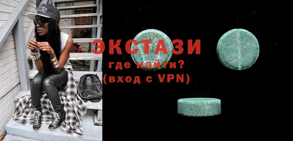 кокаин VHQ Абдулино