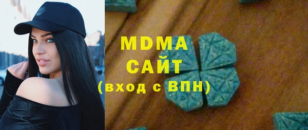 кокаин VHQ Абдулино