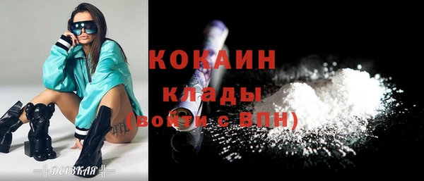 трава Абаза