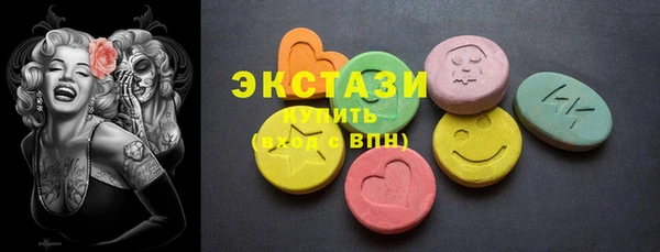 ALPHA PVP Абинск