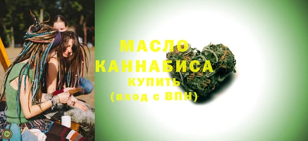 кокаин VHQ Абдулино