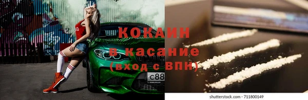 ALPHA PVP Абинск