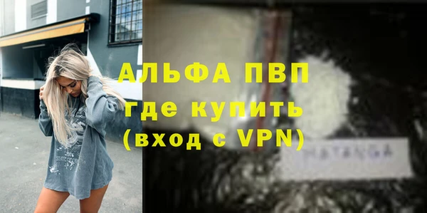 трава Абаза