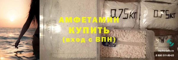 трава Абаза