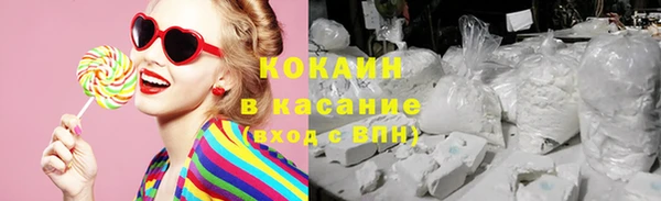 кокаин VHQ Абдулино