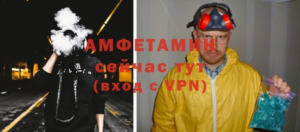 трава Абаза
