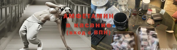 кокаин VHQ Абдулино