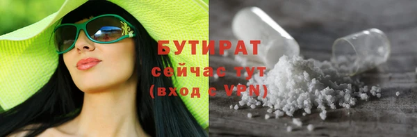 трава Абаза