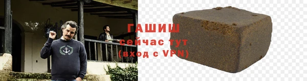 трава Абаза