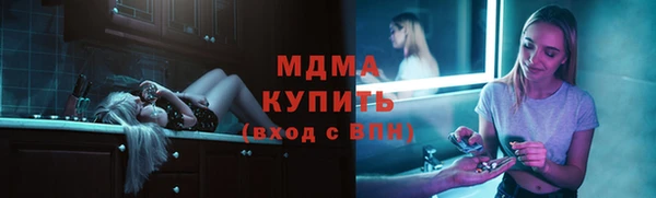 шишки Нязепетровск