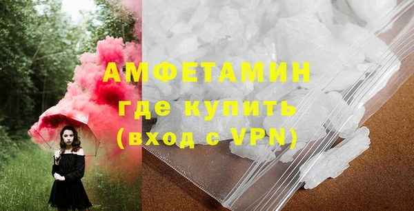 трава Абаза