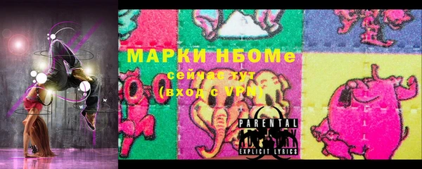СК Нягань