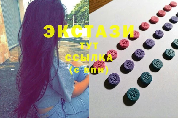ALPHA PVP Абинск