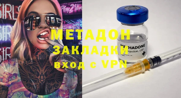 ALPHA PVP Абинск