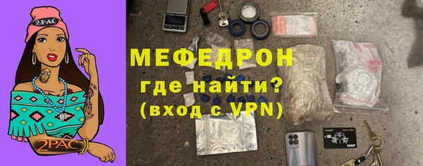 ALPHA PVP Абинск