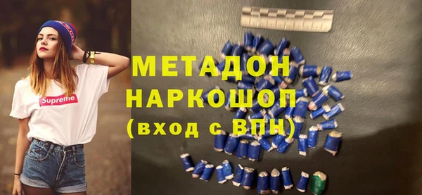 ALPHA PVP Абинск