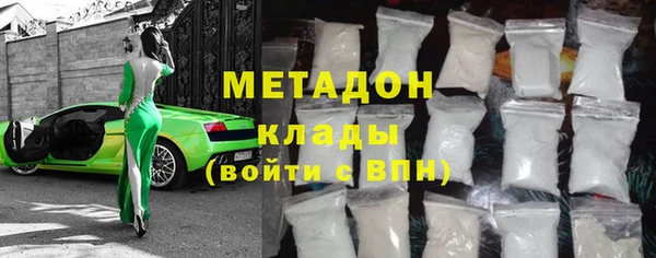 кокаин VHQ Абдулино