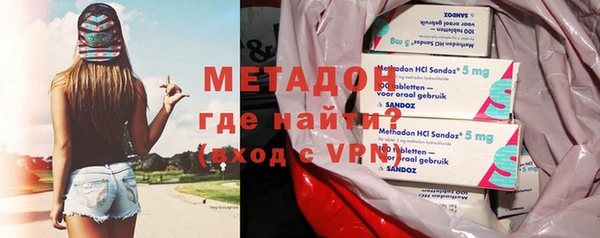 ALPHA PVP Абинск