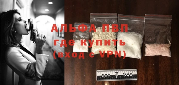 трава Абаза