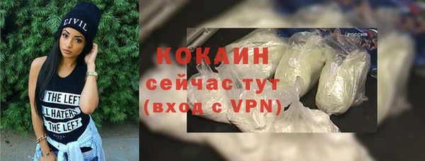 кокаин VHQ Абдулино