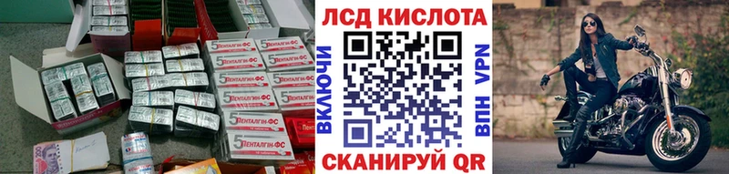 Лсд 25 экстази кислота  Питкяранта 