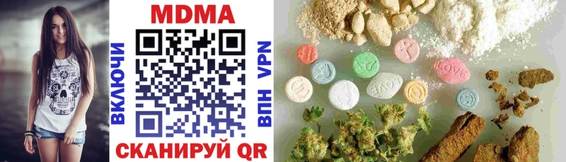 МДМА кристаллы  mega вход  Питкяранта 