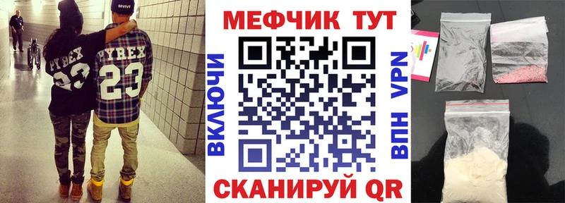 Мефедрон 4 MMC  как найти   Питкяранта 
