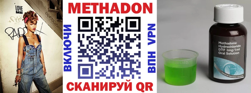 МЕТАДОН белоснежный Питкяранта