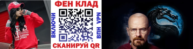 Метамфетамин кристалл  купить закладку  Питкяранта 