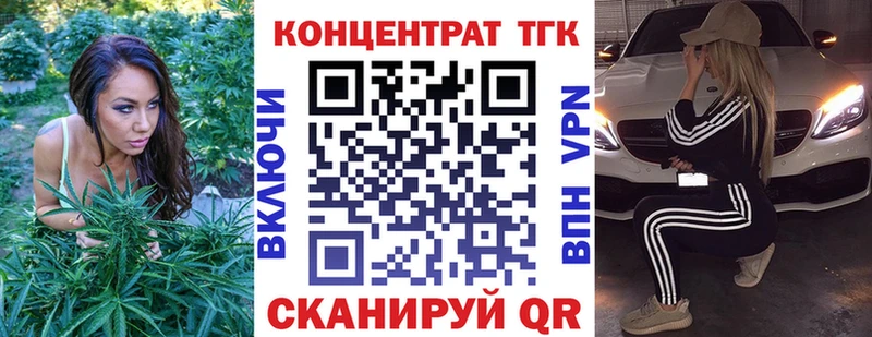 цены   ссылка на мегу сайт  Дистиллят ТГК Wax  Питкяранта 